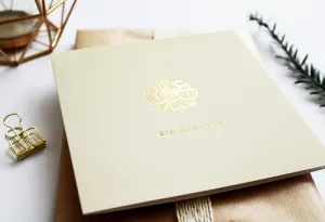 Eid Mubarak Greeting Card in Ivory With Gold Foil - RC 02