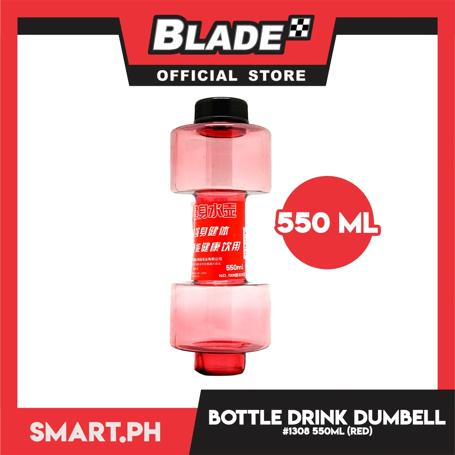 Gifts Tumbler Bottle Drink, Dumbbell Design 550ml 1308 Assorted Colors