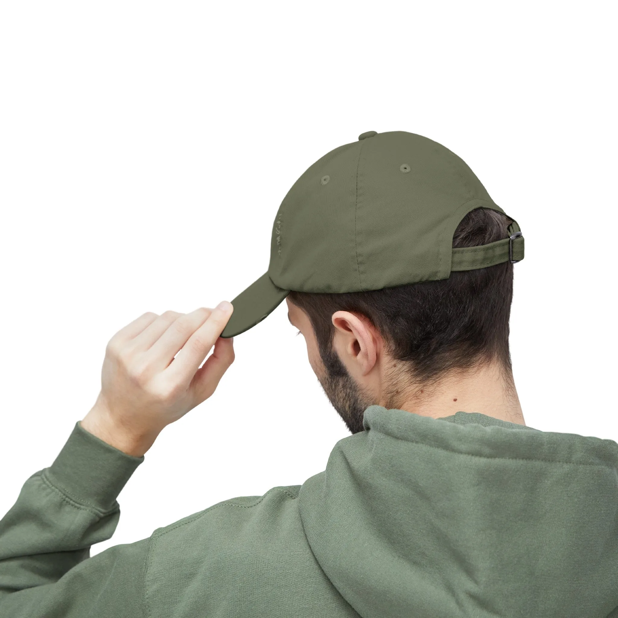 Happy Camper Classic Distressed Cap